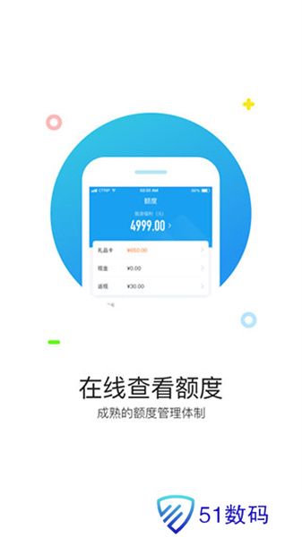携程通