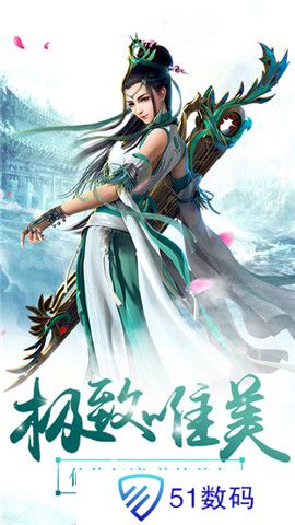 仙道九绝