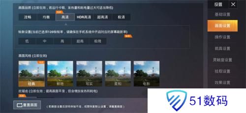 pubgtoolpro画质助手
