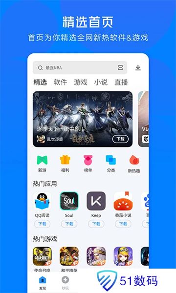 雷电游戏中心