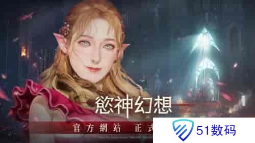 欲神幻想正版入口