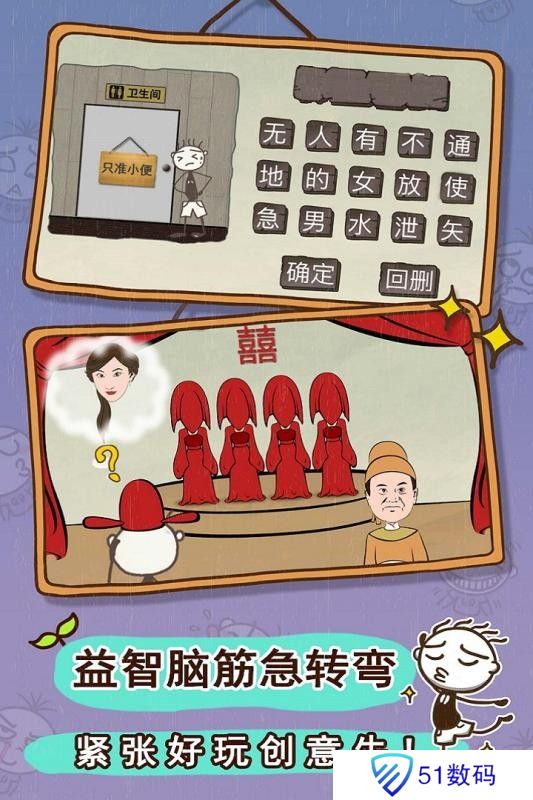 史小坑的爆笑生活3