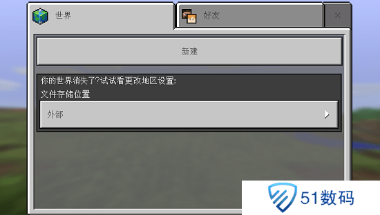我的世界1.0版本正版