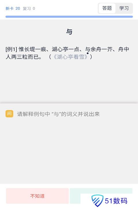 跬步千里