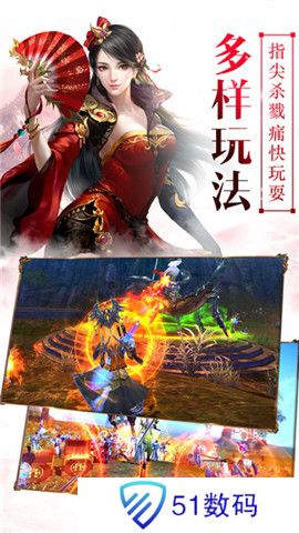 仙道九绝
