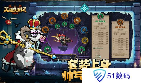 英雄没有闪等级加点推荐 如何进行等级加点[多图]图片2