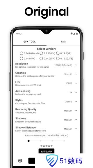 gfx工具箱120帧