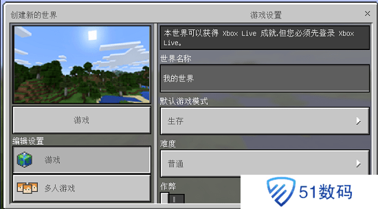 我的世界1.0版本正版