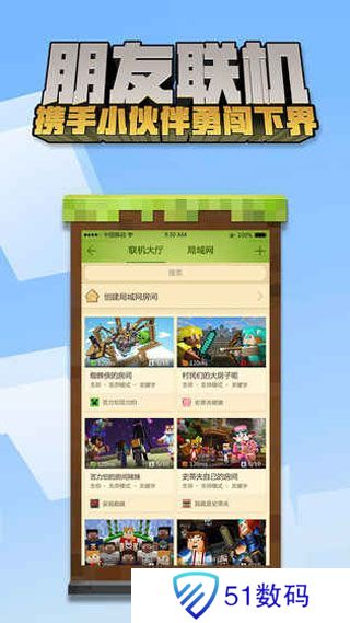我的世界下载正版免费可登录