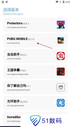 殇痕画质助手