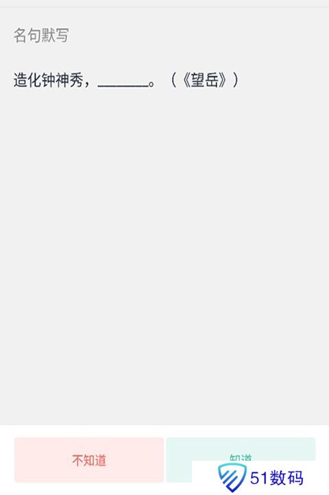 跬步千里
