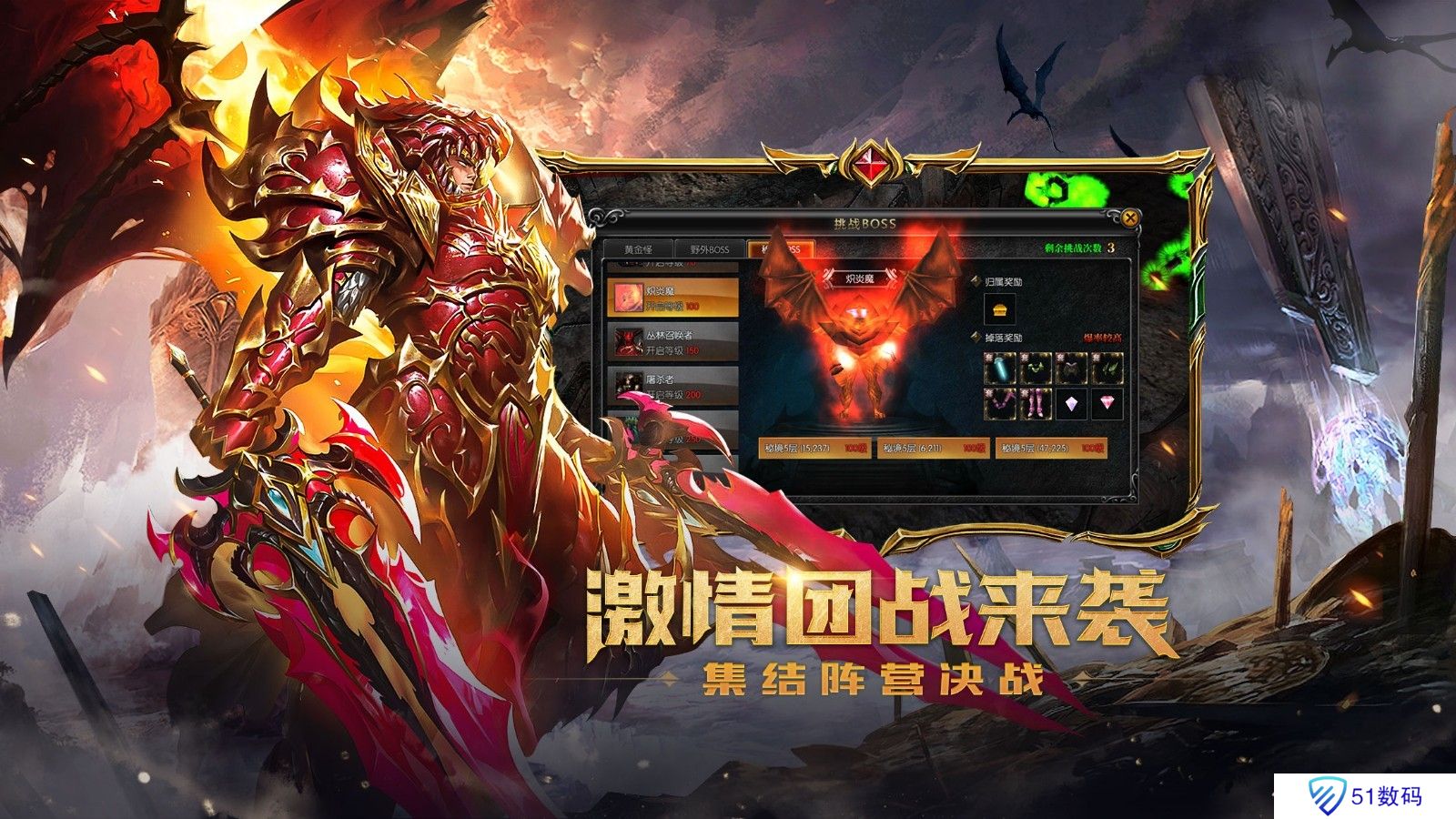 奇迹mu2024高爆版