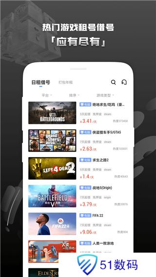steam助手