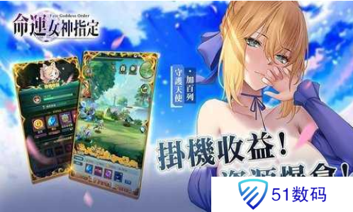 命运女神指定全角色cg