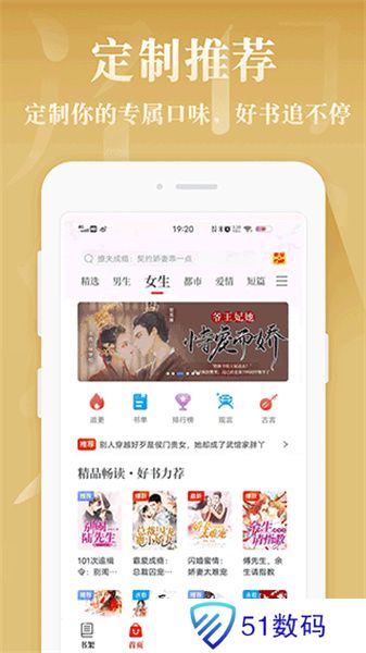 红豆小说