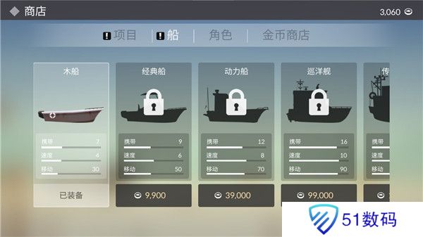 钓鱼人生免费版
