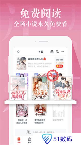 红豆小说