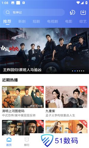 虾皮视频最新版