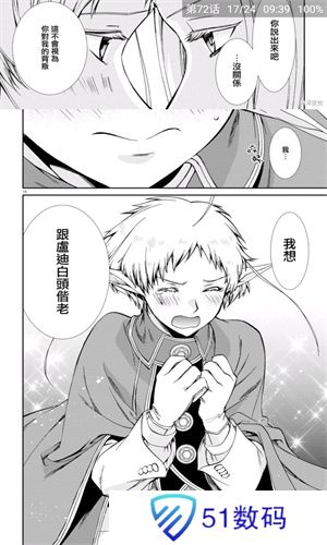 cimoc漫画