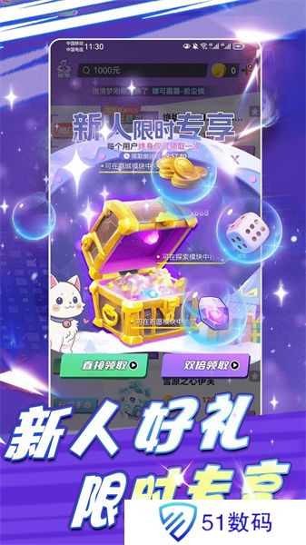 领皮乐园