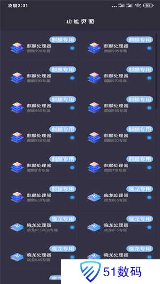 pubg画质助手