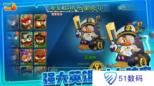 气球塔防6完整版