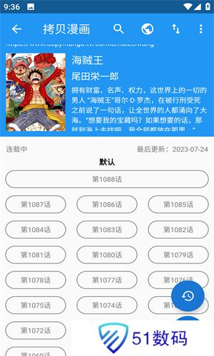cimoc漫画