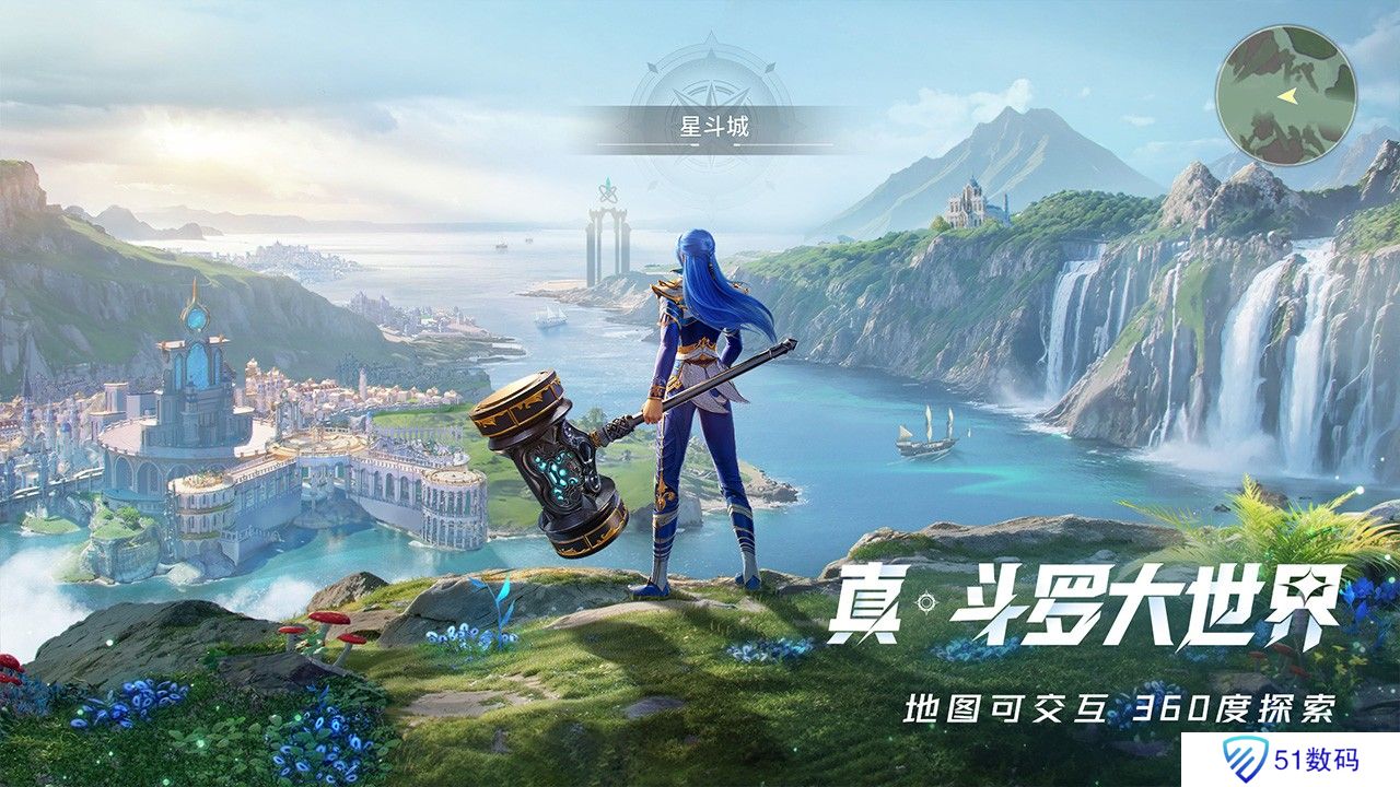 斗罗大陆猎魂世界
