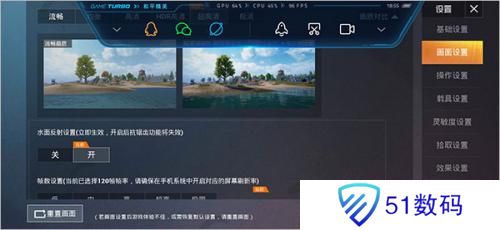 PubgTool画质修改器