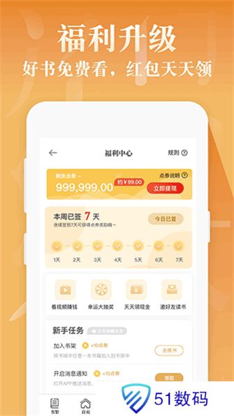 红豆小说