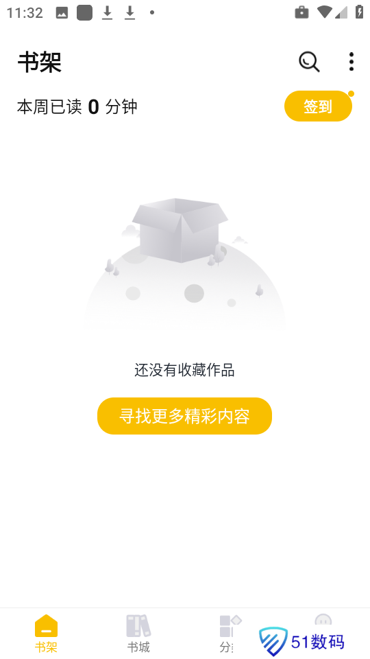 麦穗小说