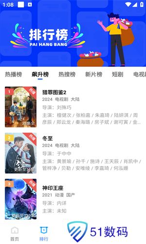 虾皮视频最新版