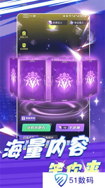 领皮乐园