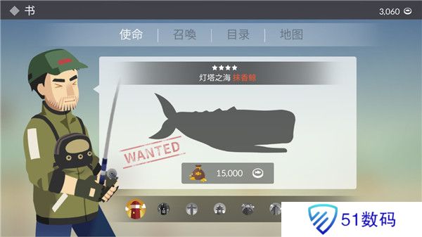 钓鱼人生免费版