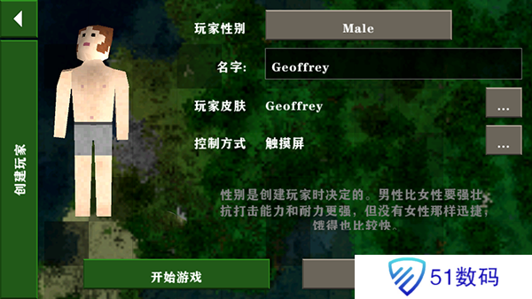 生存战争2工业时代