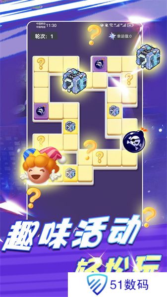 领皮乐园