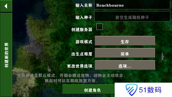 生存战争2工业时代