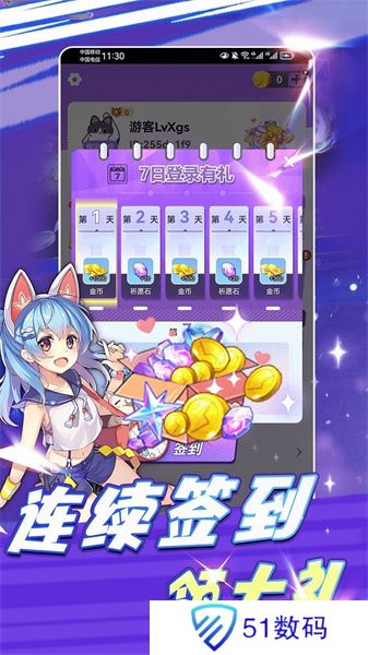 领皮乐园