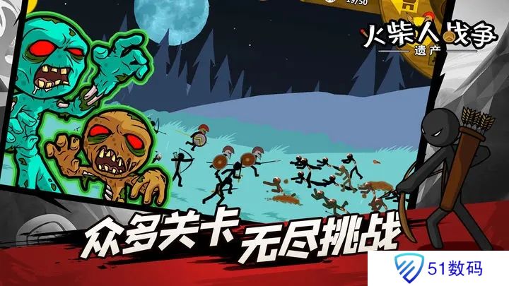火柴人战争mod菜单