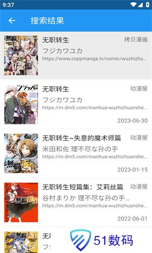 cimoc漫画
