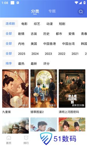 虾皮视频最新版