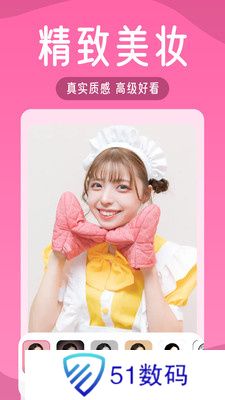 美易修图