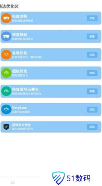mfhzcc无任务画质大师