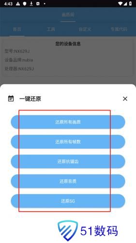 画质阁