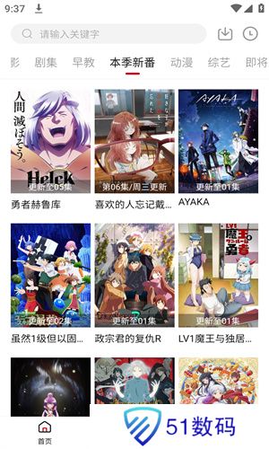 libvio集知盒子