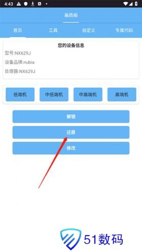 画质阁