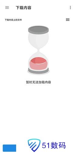 画质管家