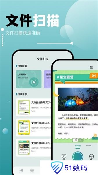 filza文件管理器