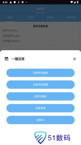 画质阁