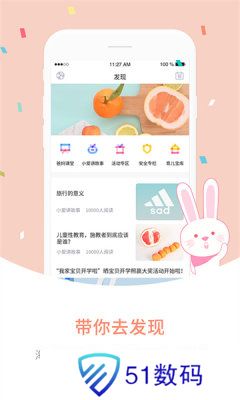 爱维宝贝